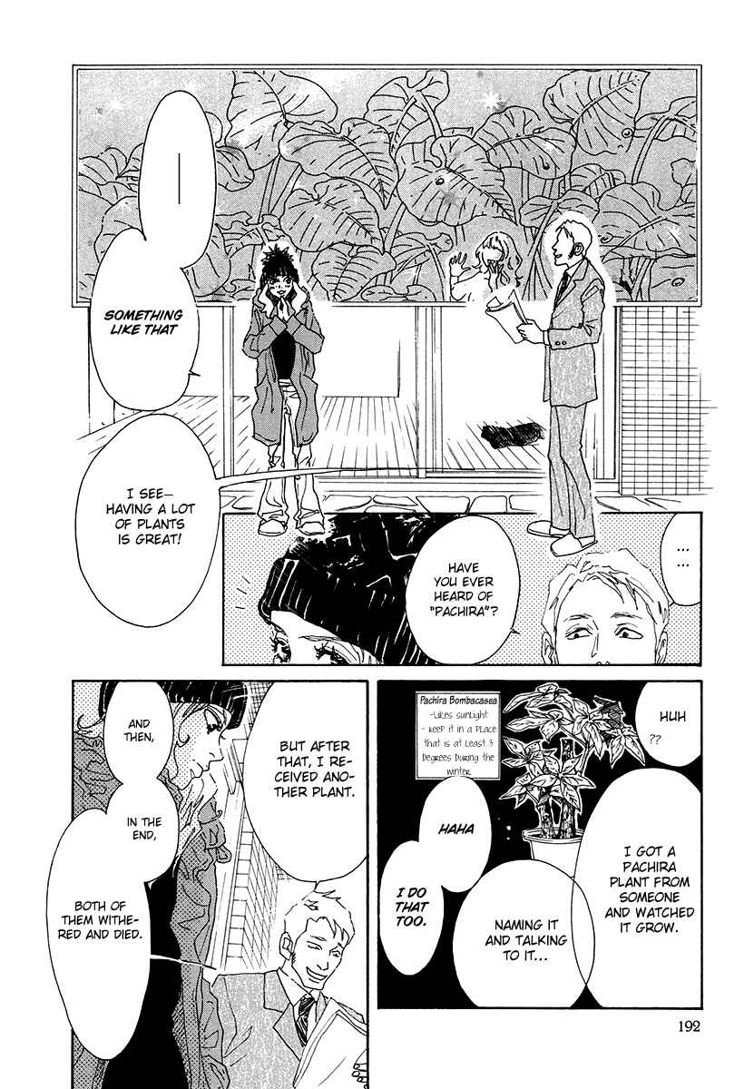 Page 7 Chapter 24 Piece of Cake
