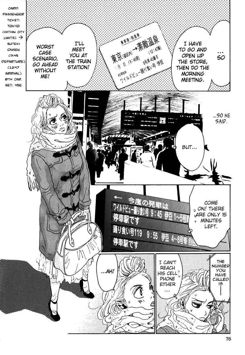 Page 33 Chapter 14 Piece of Cake