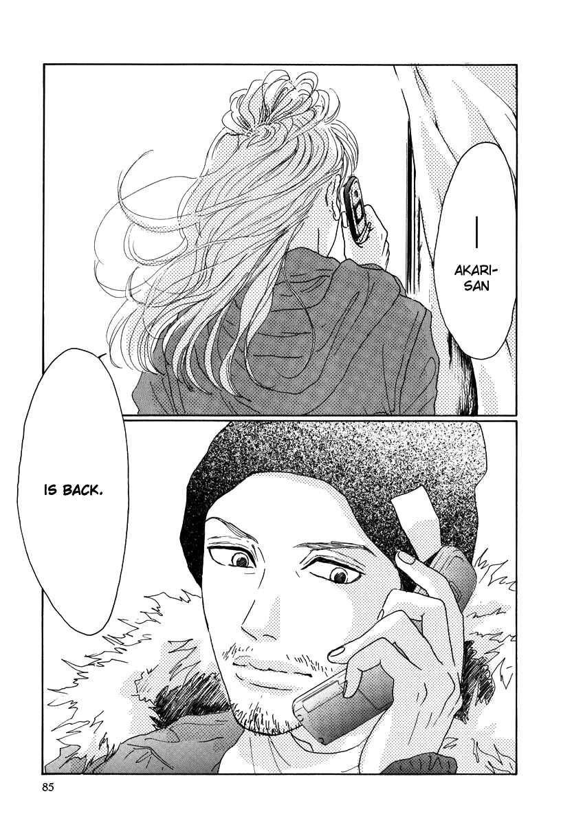 Page 41 Chapter 14 Piece of Cake