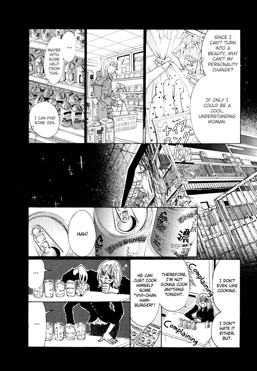 Page 17 Chapter 16 Piece of Cake