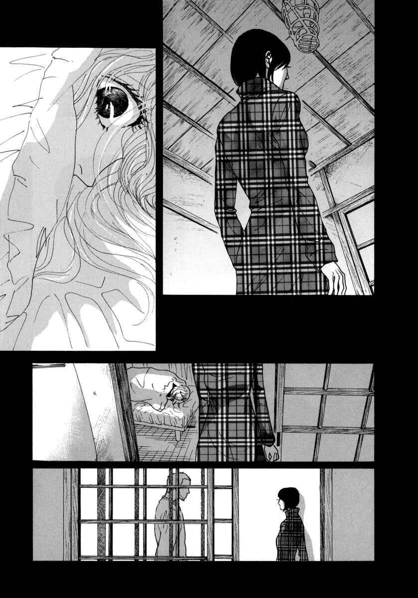 Page 20 Chapter 16 Piece of Cake