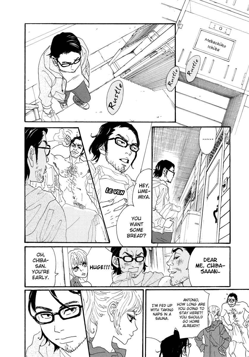 Page 15 Chapter 28 Piece of Cake