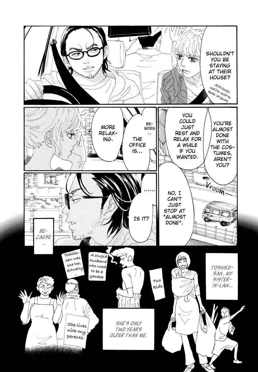 Page 17 Chapter 28 Piece of Cake