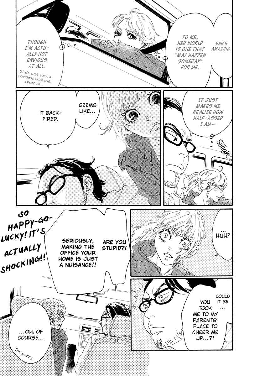 Page 18 Chapter 28 Piece of Cake