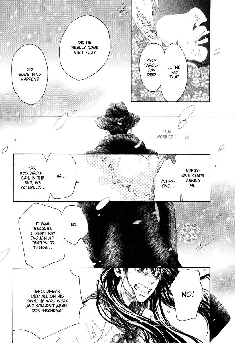 Page 13 Chapter 21 Piece of Cake
