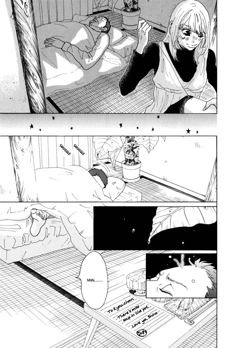 Page 17 Chapter 18 Piece of Cake