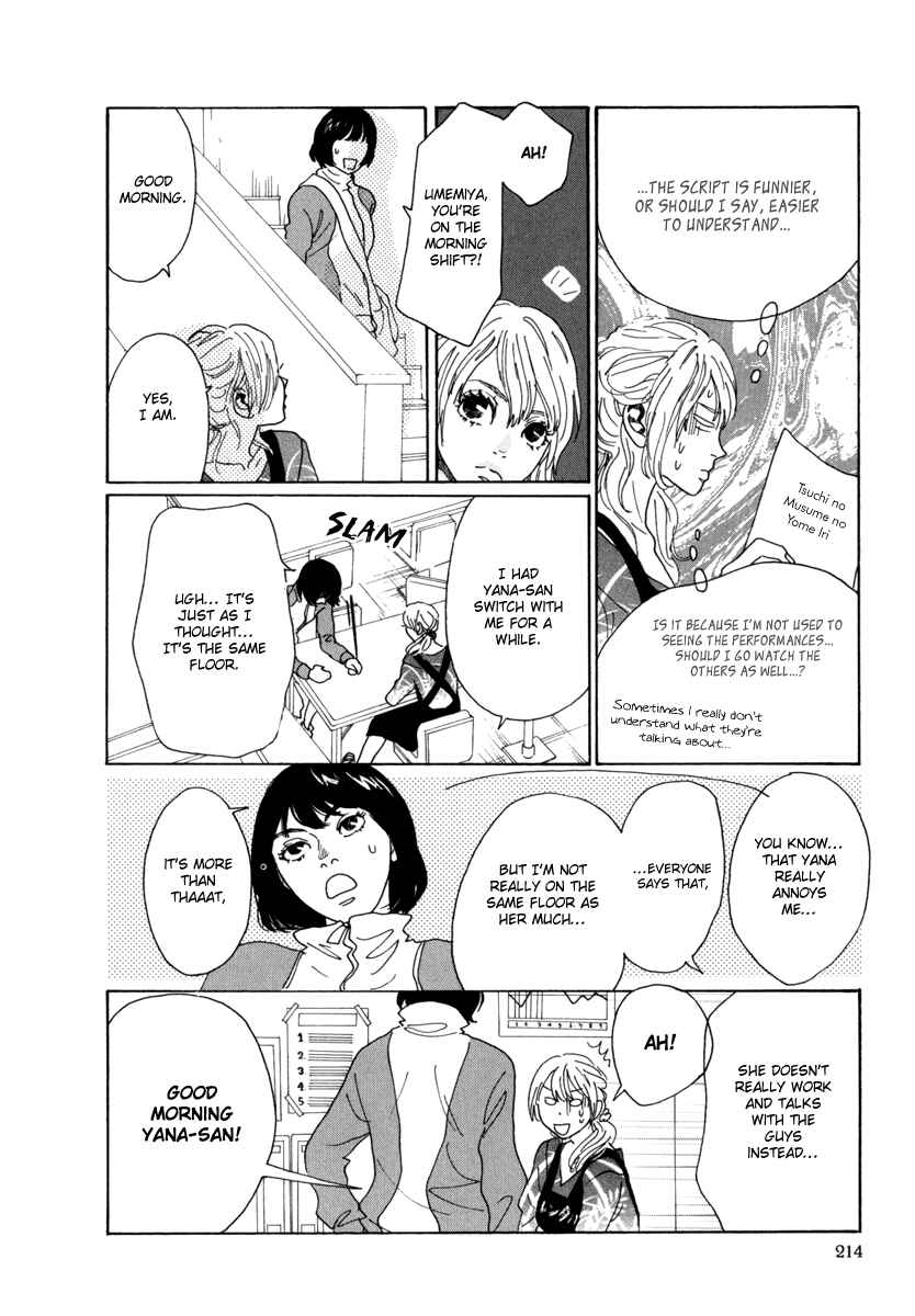 Page 26 Chapter 18 Piece of Cake