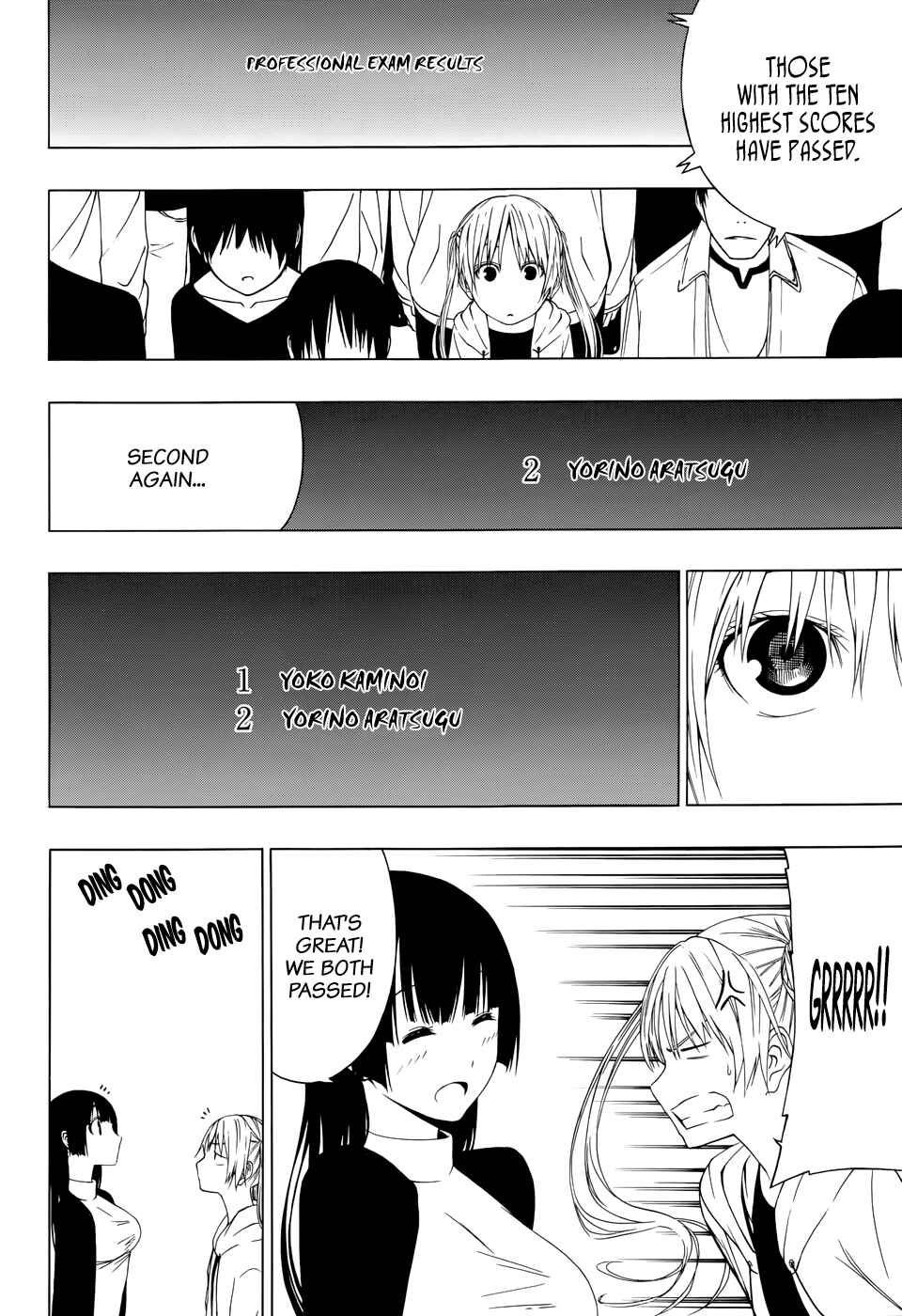 Page 14 Chapter Unknown_44ff Each Others Guardians