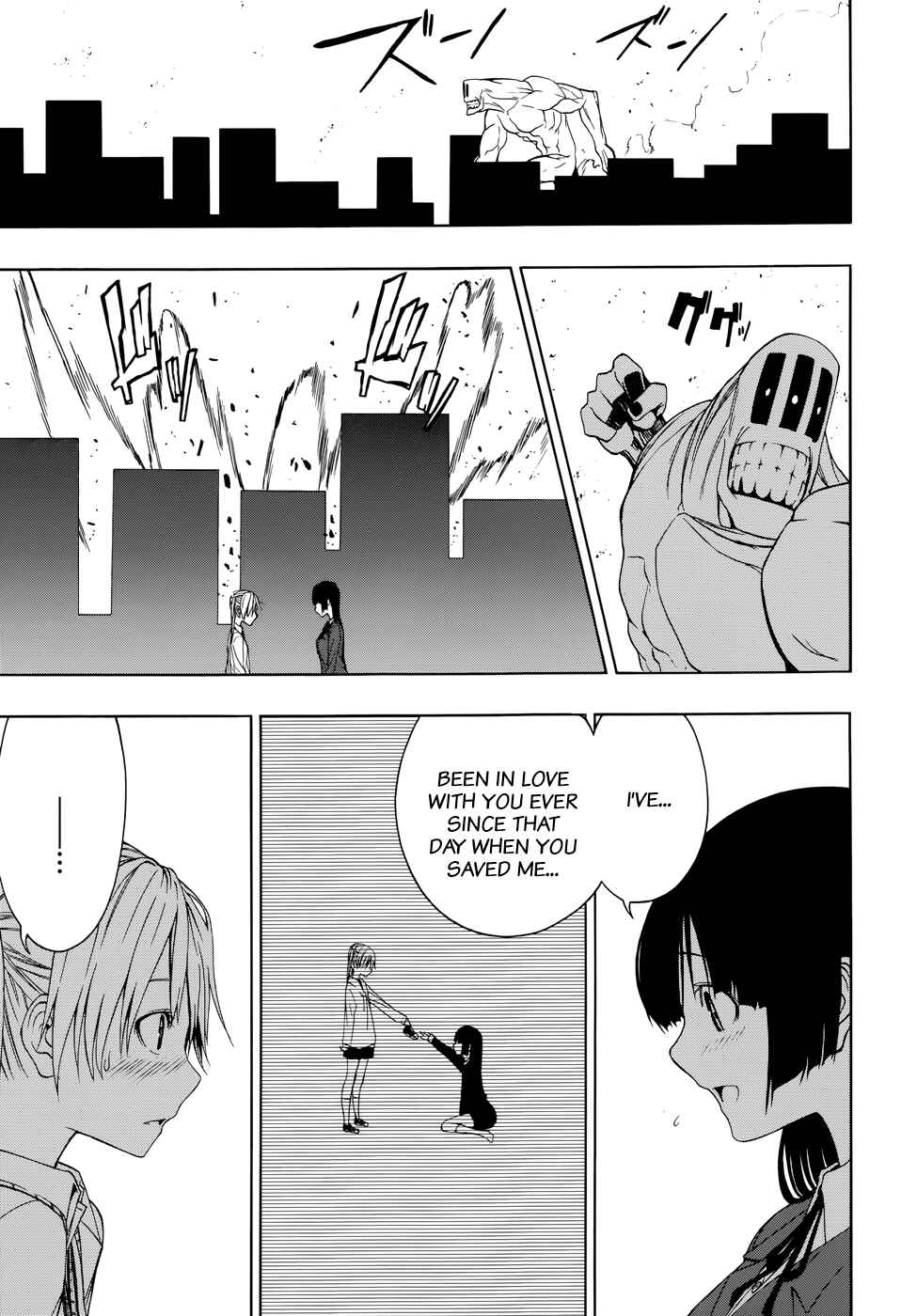 Page 31 Chapter Unknown_44ff Each Others Guardians