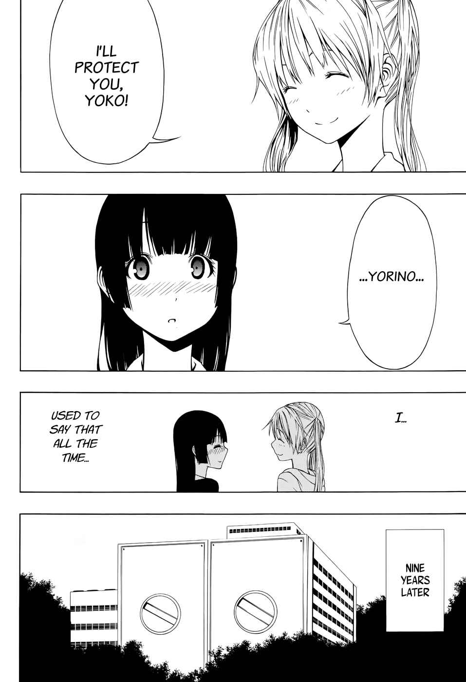 Page 8 Chapter Unknown_44ff Each Others Guardians