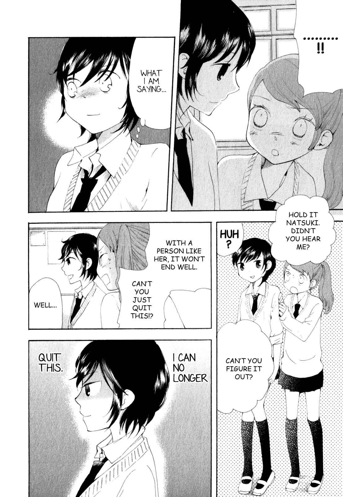 Page 19 Chapter 2 Kanojo no Sekai