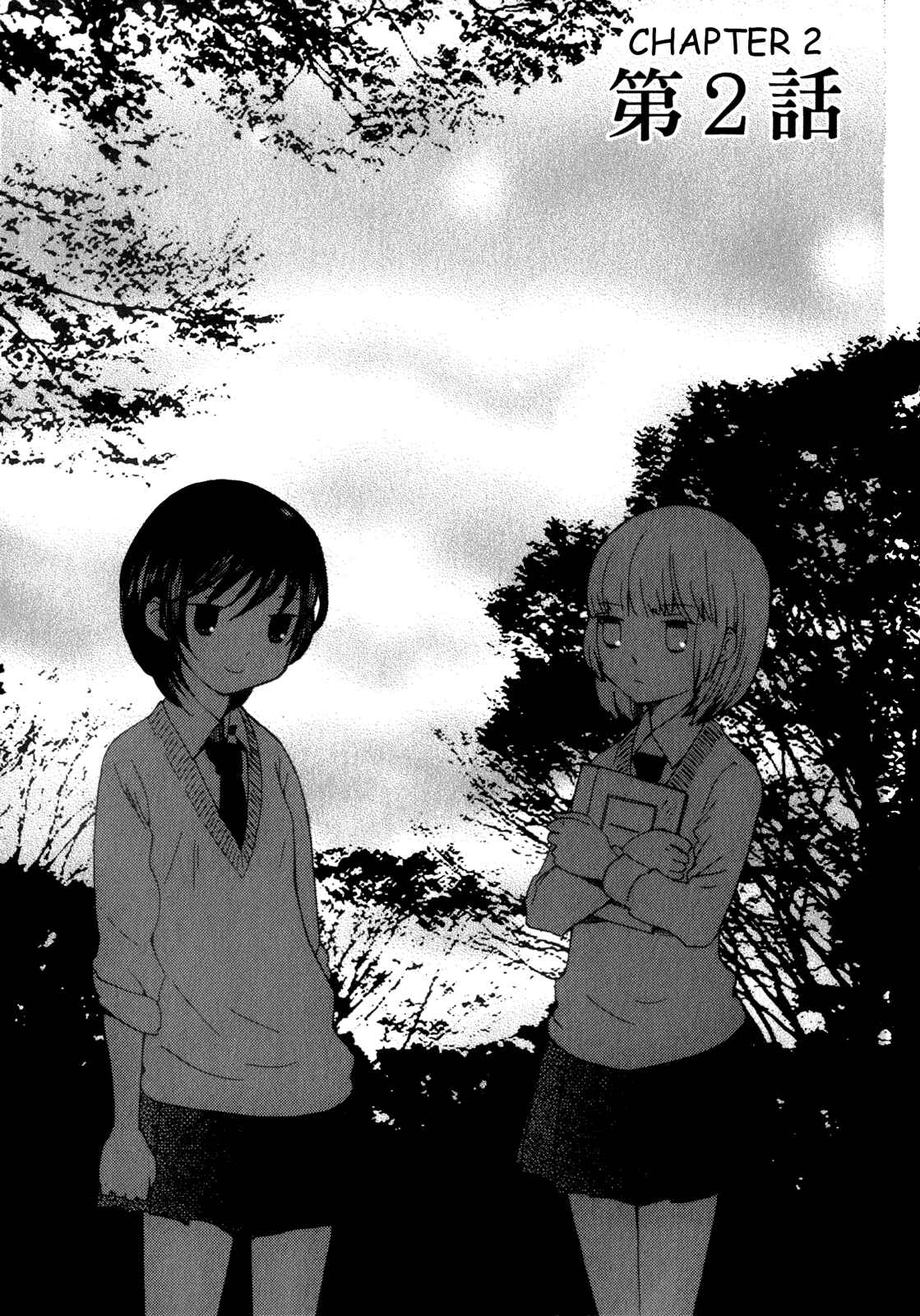 Page 2 Chapter 2 Kanojo no Sekai