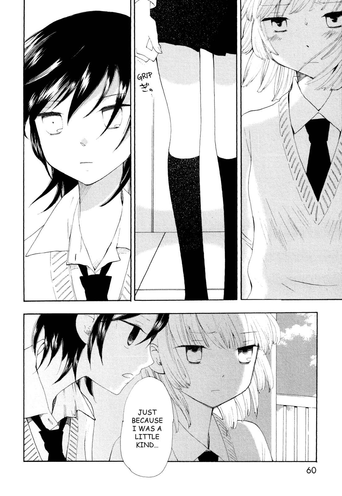 Page 23 Chapter 2 Kanojo no Sekai