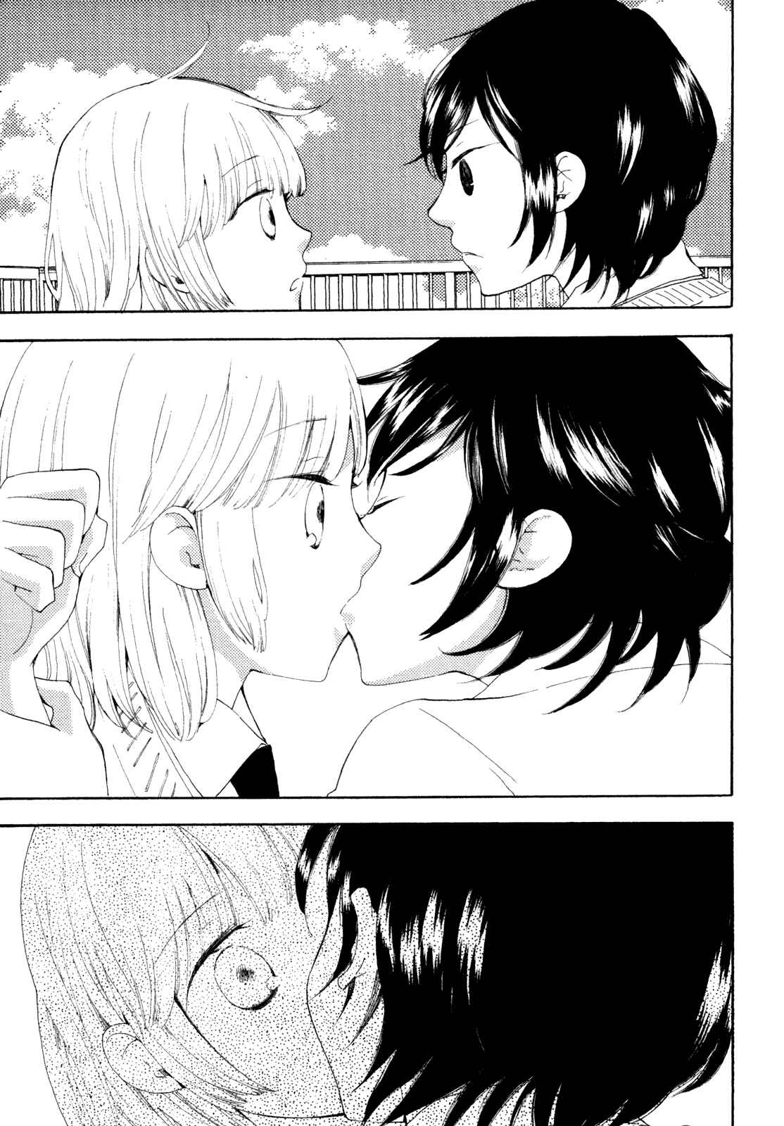 Page 26 Chapter 2 Kanojo no Sekai