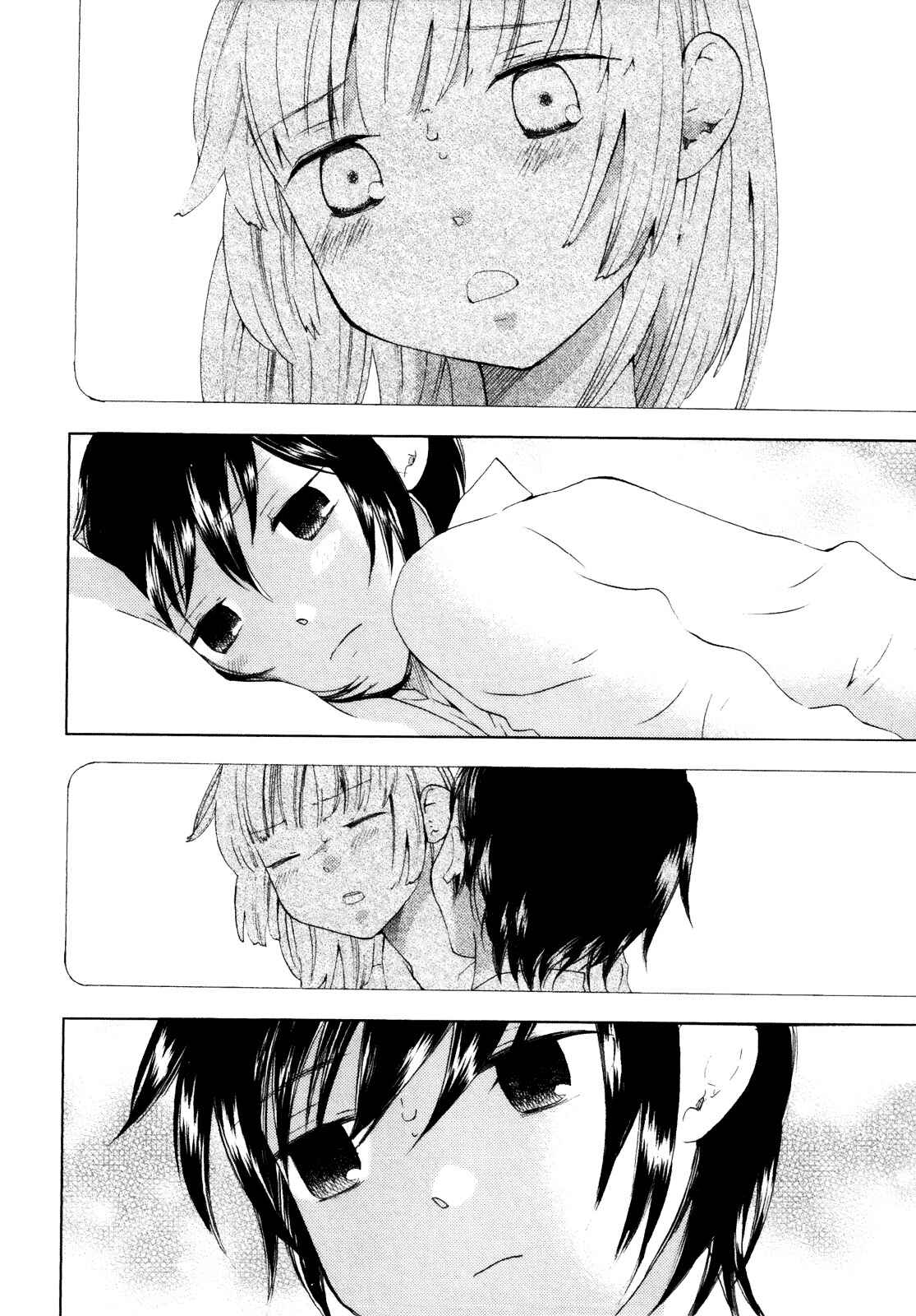 Page 14 Chapter 3 Kanojo no Sekai