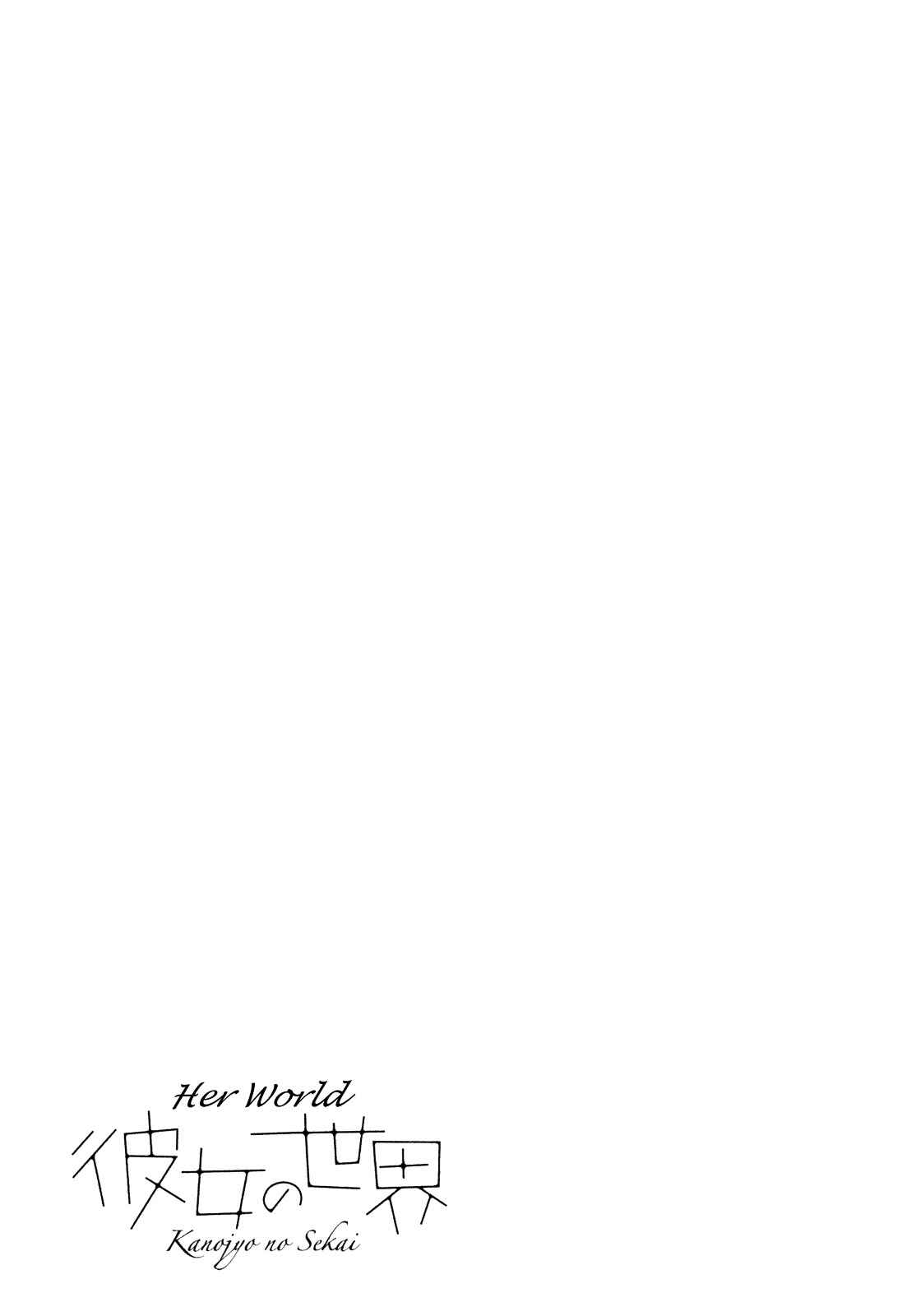 Page 37 Chapter 3 Kanojo no Sekai