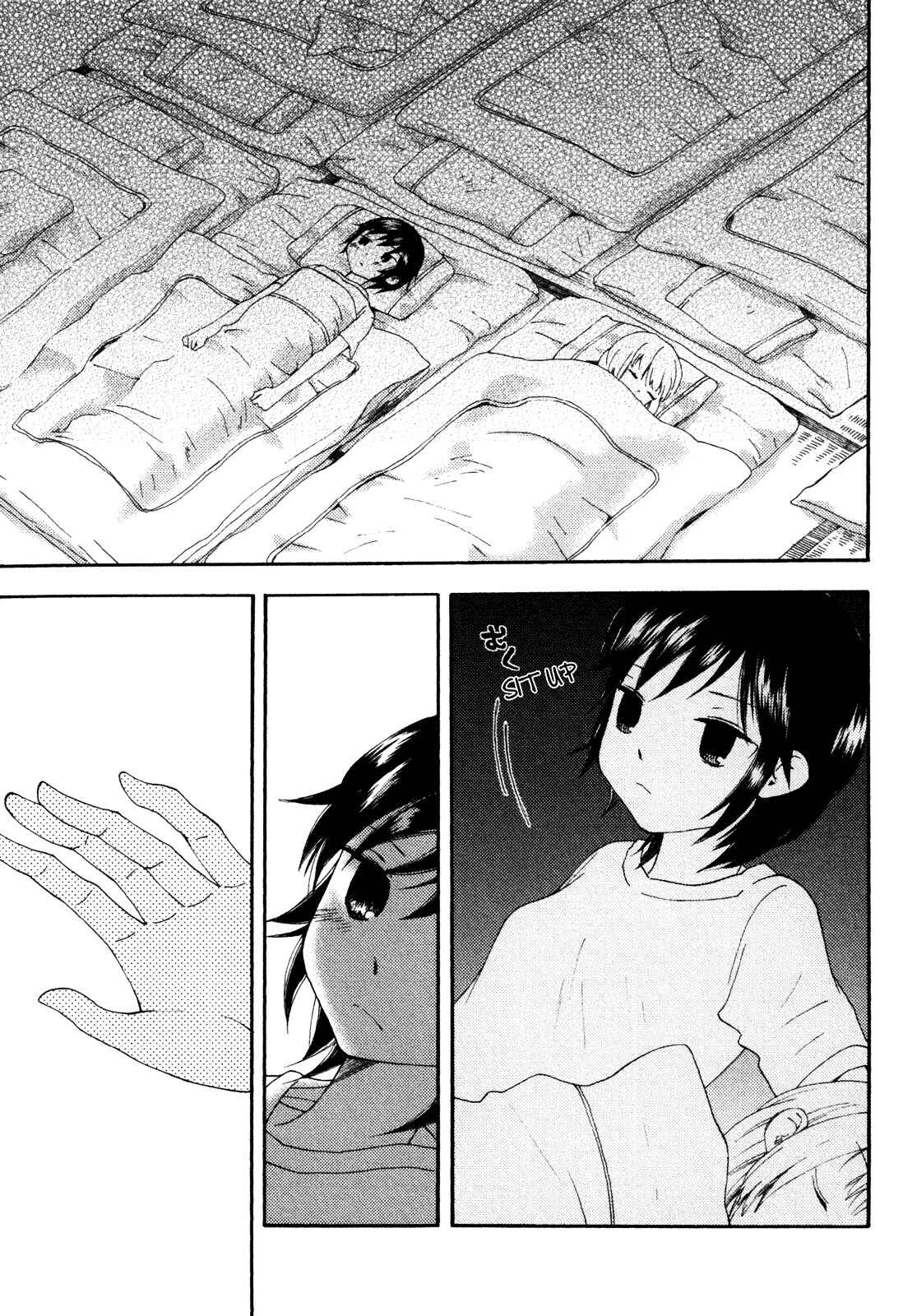 Page 28 Chapter 4 Kanojo no Sekai