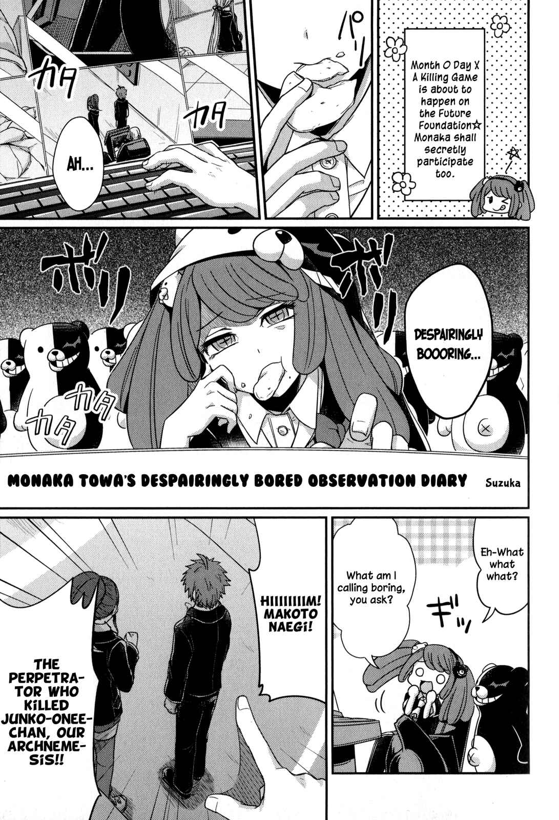 Page 1 Chapter 7 Danganronpa 3: The End of Hopes Peak Academy - Future Arc & Despair Arc Comic Anthology (DNA Media)