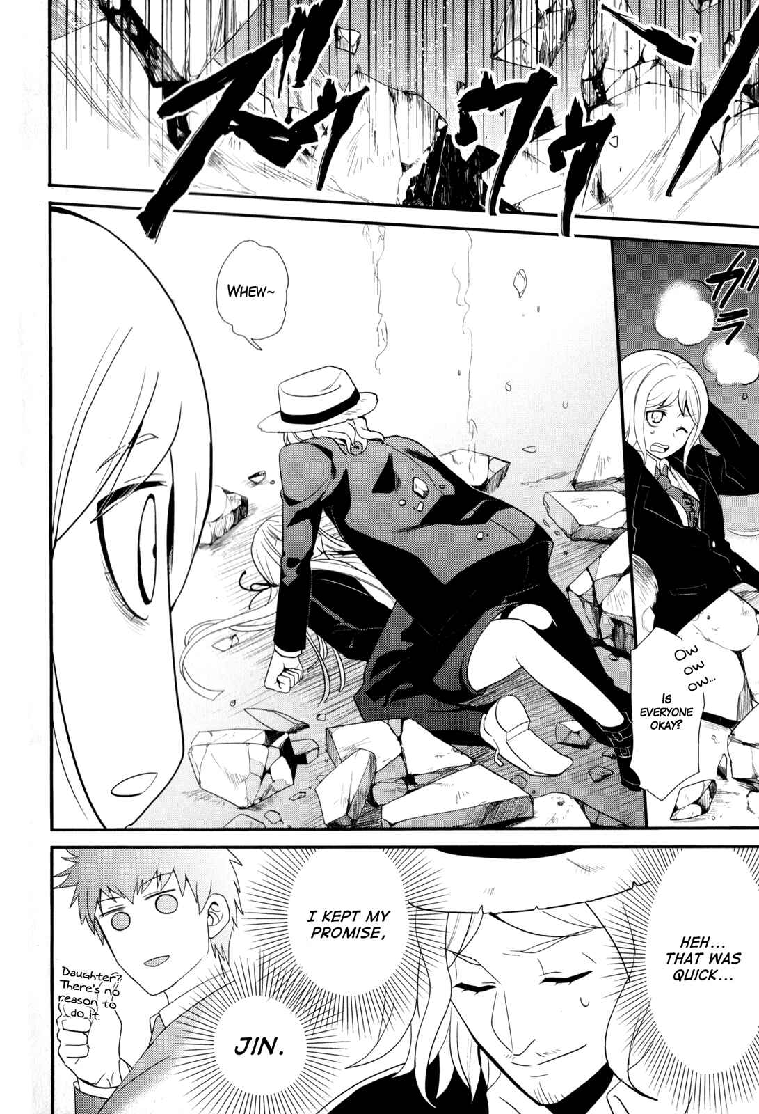 Page 2 Chapter 6 Danganronpa 3: The End of Hopes Peak Academy - Future Arc & Despair Arc Comic Anthology (DNA Media)