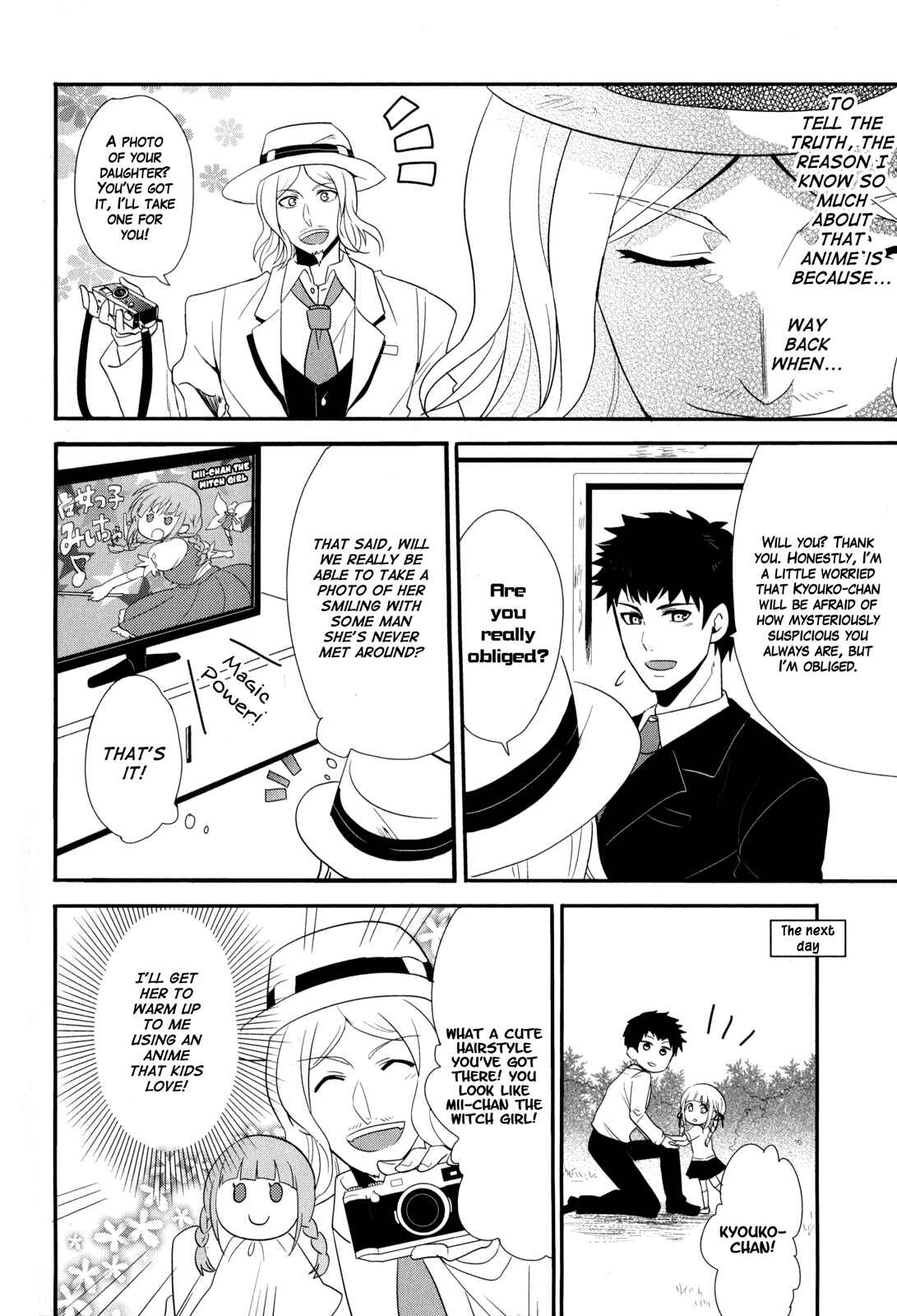 Page 6 Chapter 6 Danganronpa 3: The End of Hopes Peak Academy - Future Arc & Despair Arc Comic Anthology (DNA Media)
