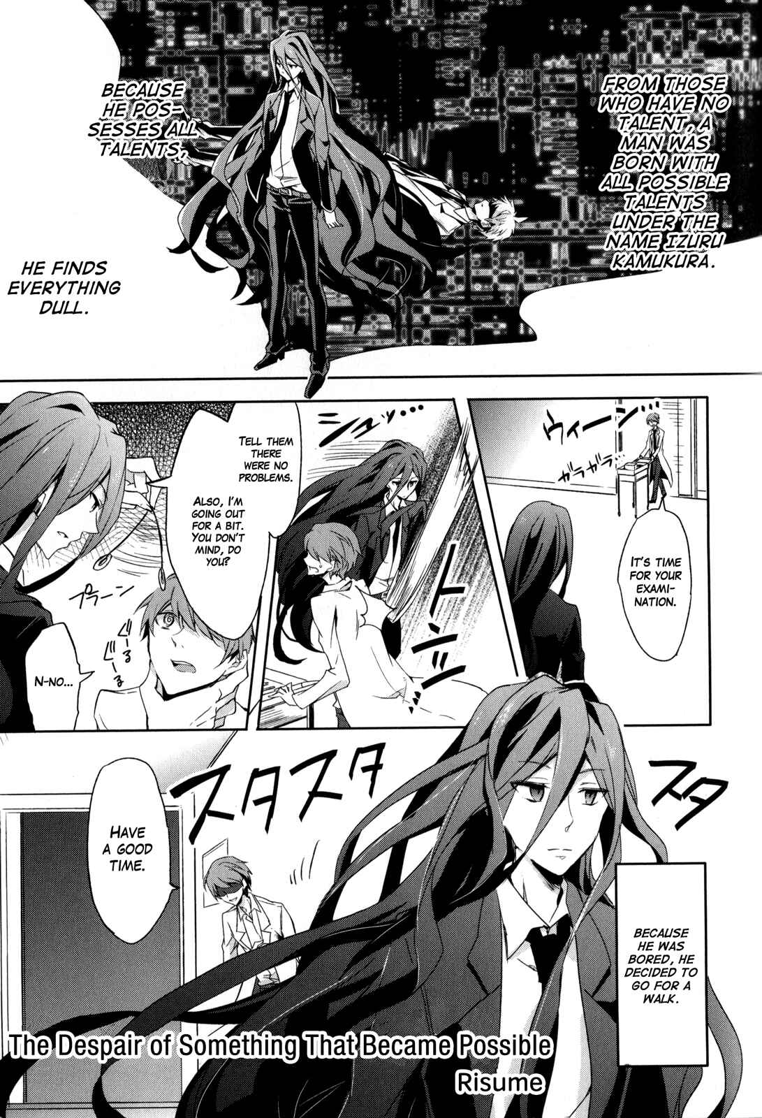 Page 1 Chapter 15 Danganronpa 3: The End of Hopes Peak Academy - Future Arc & Despair Arc Comic Anthology (DNA Media)