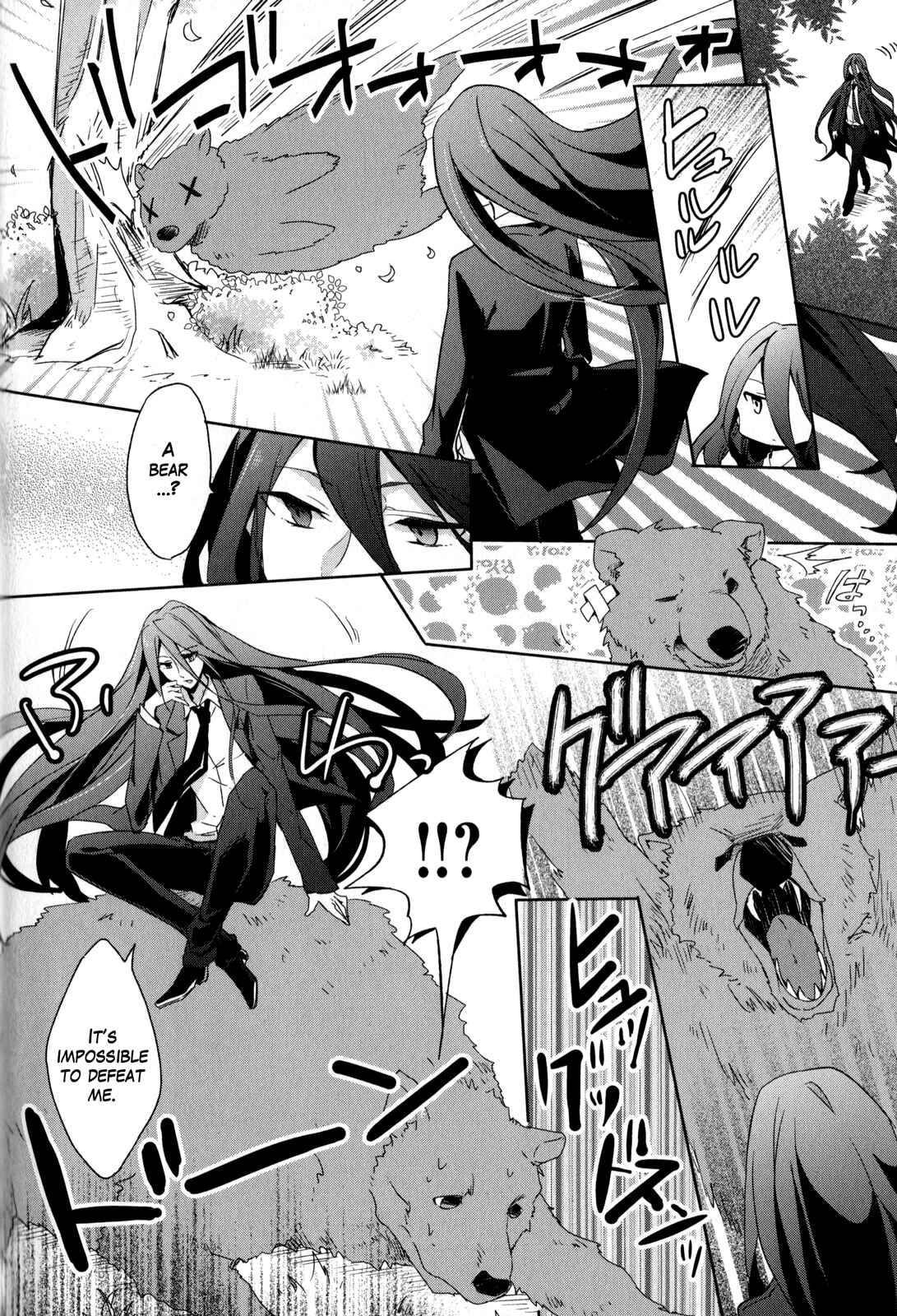 Page 2 Chapter 15 Danganronpa 3: The End of Hopes Peak Academy - Future Arc & Despair Arc Comic Anthology (DNA Media)