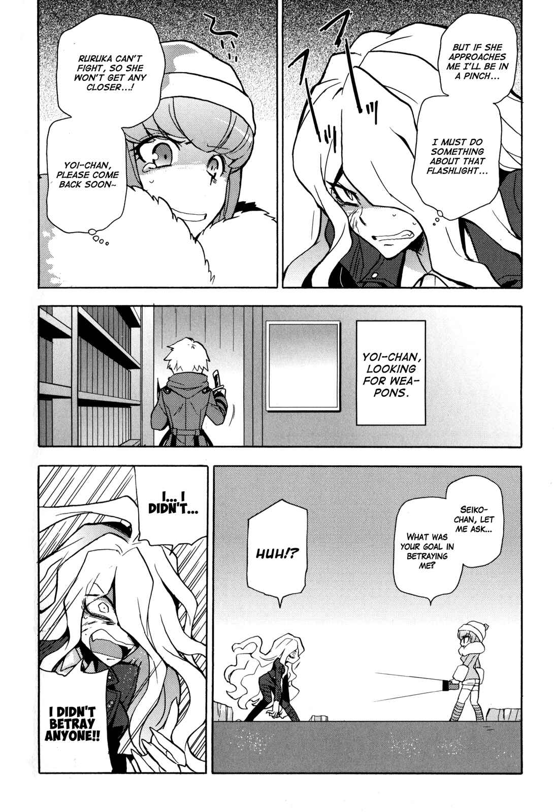 Page 6 Chapter 8 Danganronpa 3: The End of Hopes Peak Academy - Future Arc & Despair Arc Comic Anthology (DNA Media)