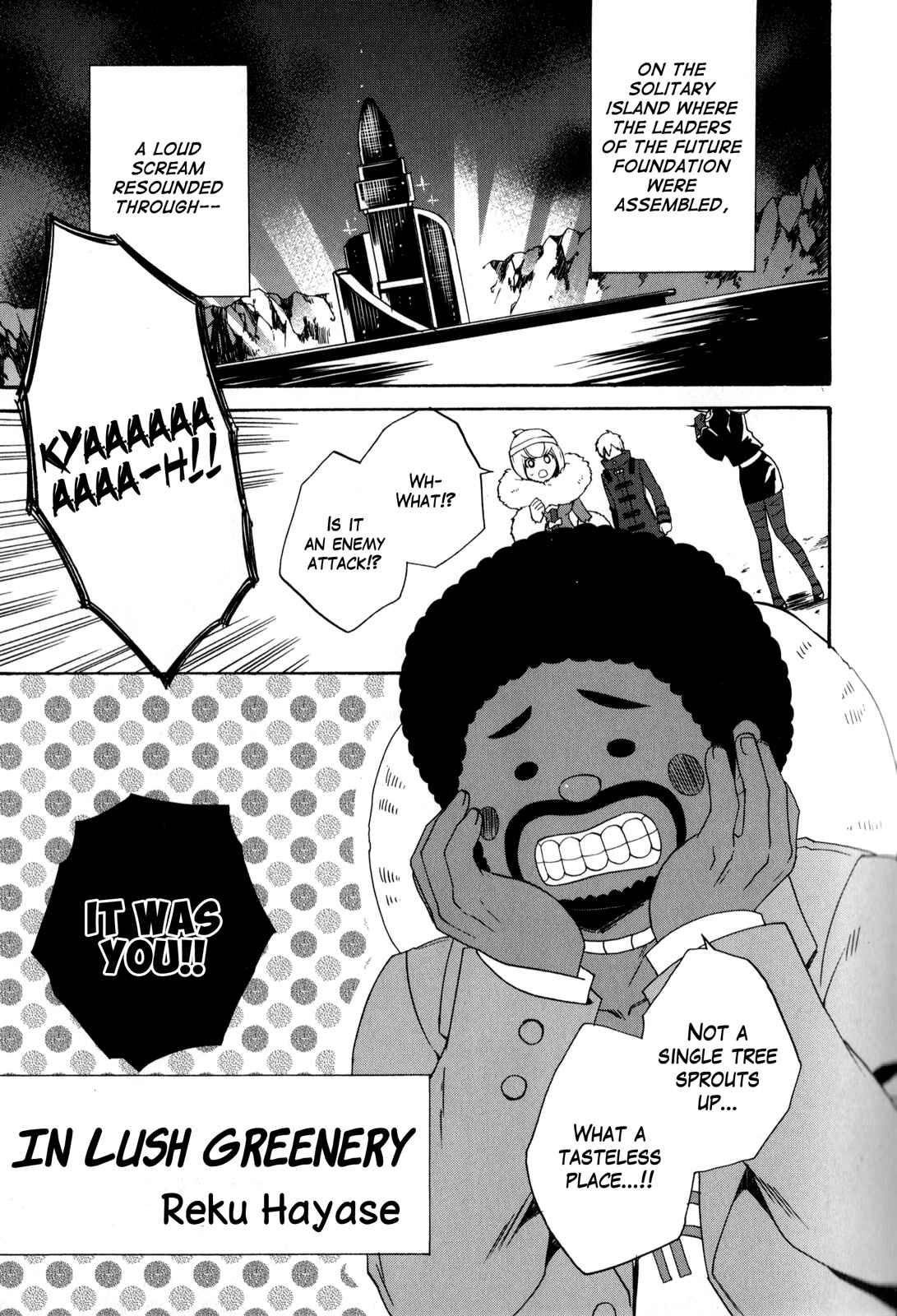 Page 1 Chapter 3 Danganronpa 3: The End of Hopes Peak Academy - Future Arc & Despair Arc Comic Anthology (DNA Media)