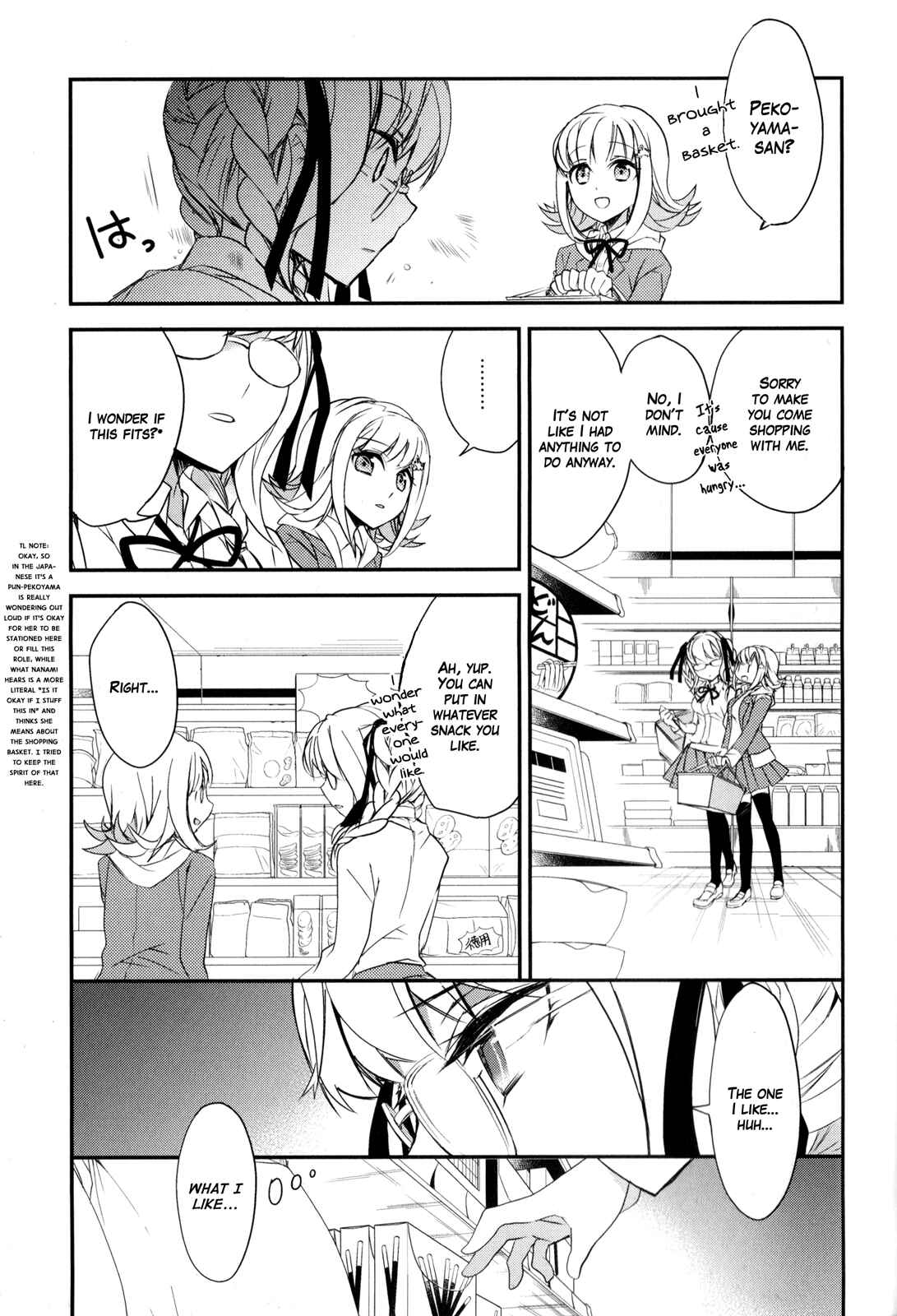 Page 3 Chapter 13 Danganronpa 3: The End of Hopes Peak Academy - Future Arc & Despair Arc Comic Anthology (DNA Media)