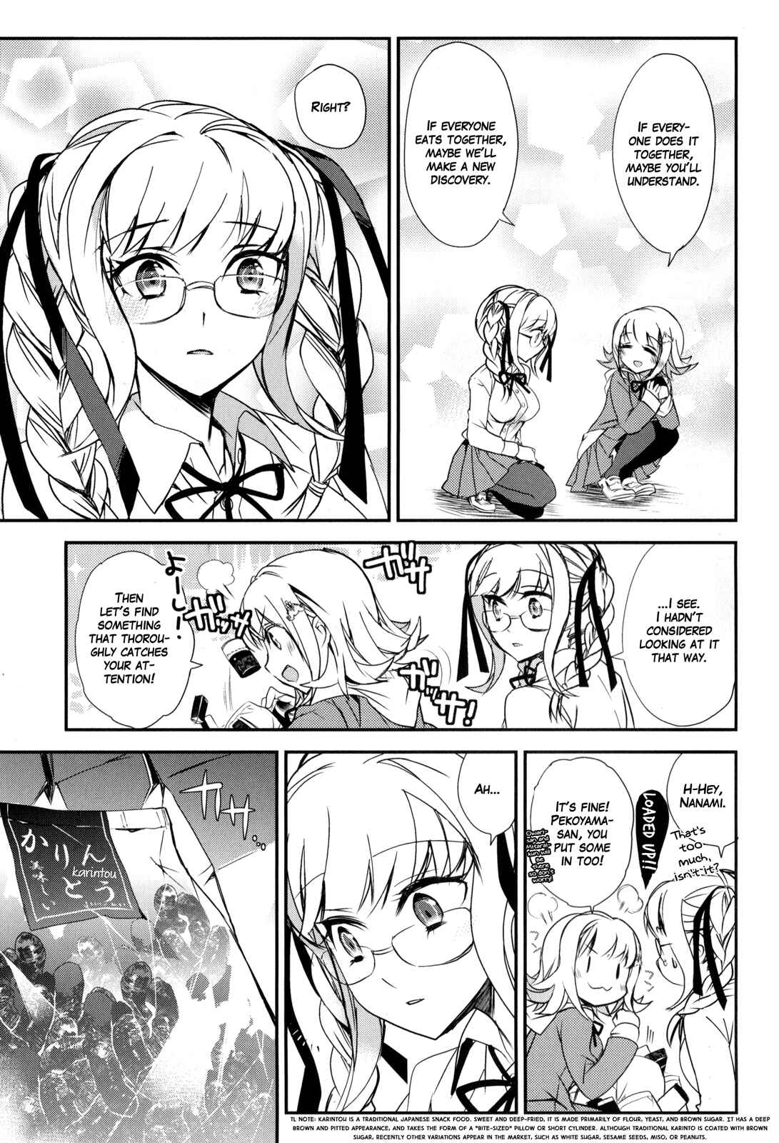 Page 7 Chapter 13 Danganronpa 3: The End of Hopes Peak Academy - Future Arc & Despair Arc Comic Anthology (DNA Media)
