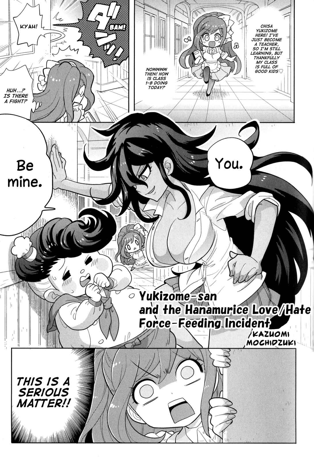 Page 1 Chapter 11 Danganronpa 3: The End of Hopes Peak Academy - Future Arc & Despair Arc Comic Anthology (DNA Media)