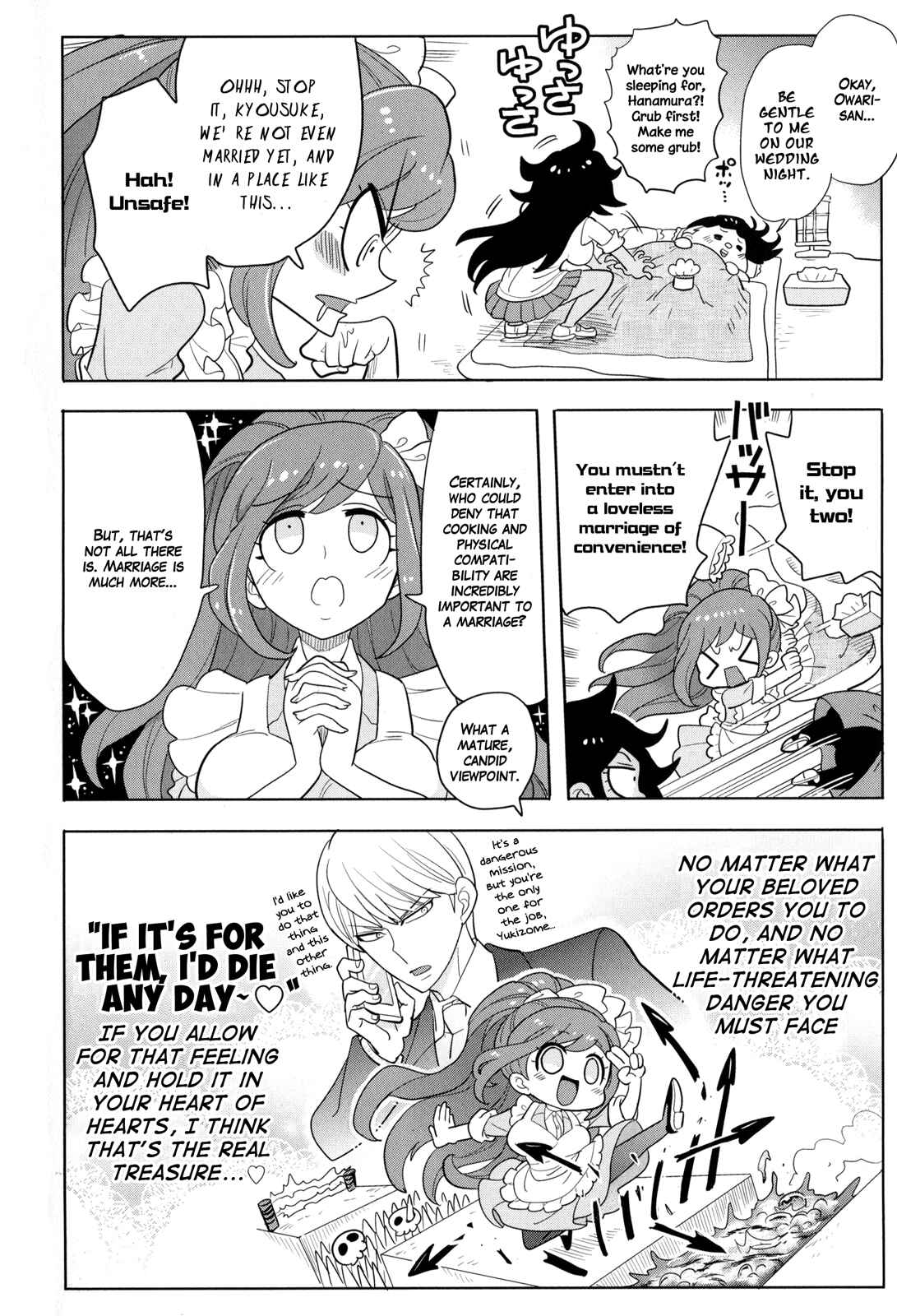 Page 6 Chapter 11 Danganronpa 3: The End of Hopes Peak Academy - Future Arc & Despair Arc Comic Anthology (DNA Media)