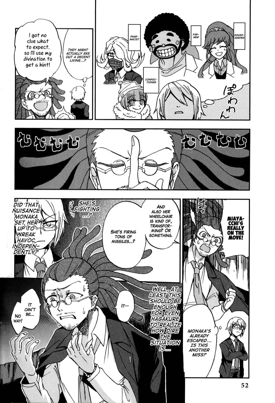 Page 6 Chapter 5 Danganronpa 3: The End of Hopes Peak Academy - Future Arc & Despair Arc Comic Anthology (DNA Media)
