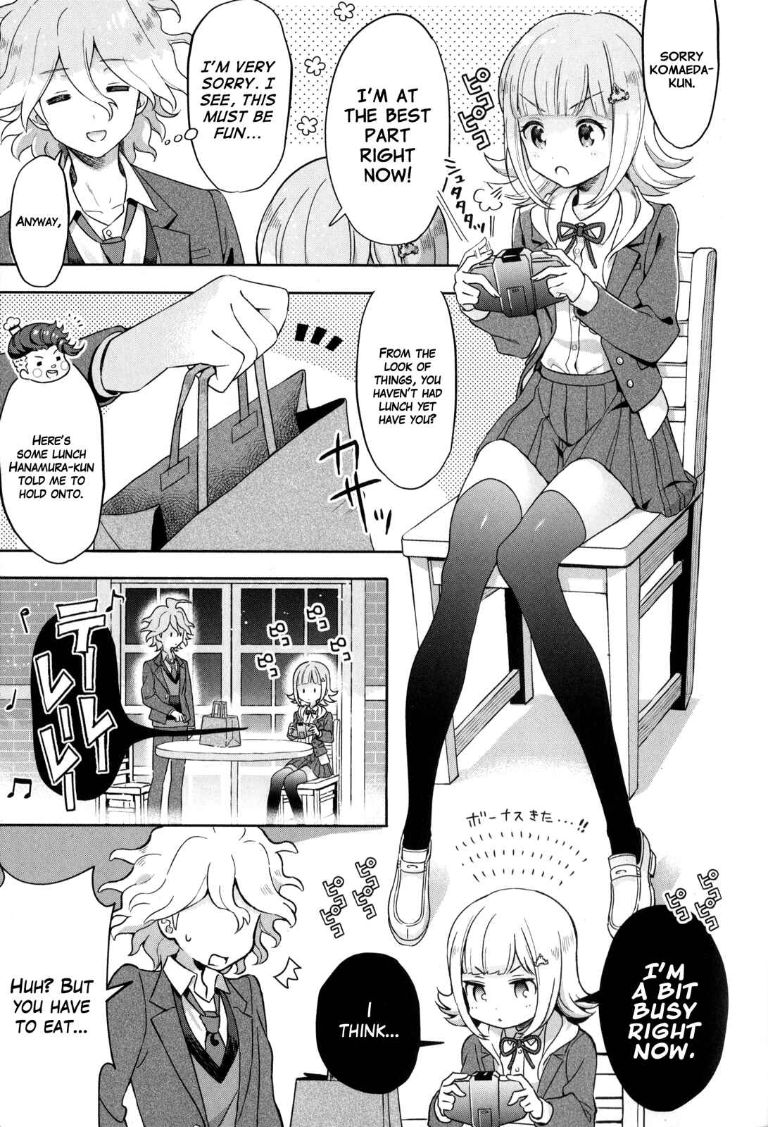 Page 3 Chapter 12 Danganronpa 3: The End of Hopes Peak Academy - Future Arc & Despair Arc Comic Anthology (DNA Media)