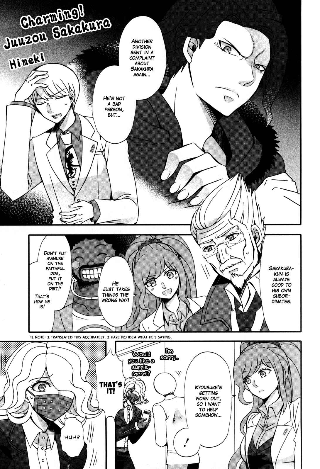 Page 1 Chapter 2 Danganronpa 3: The End of Hopes Peak Academy - Future Arc & Despair Arc Comic Anthology (DNA Media)