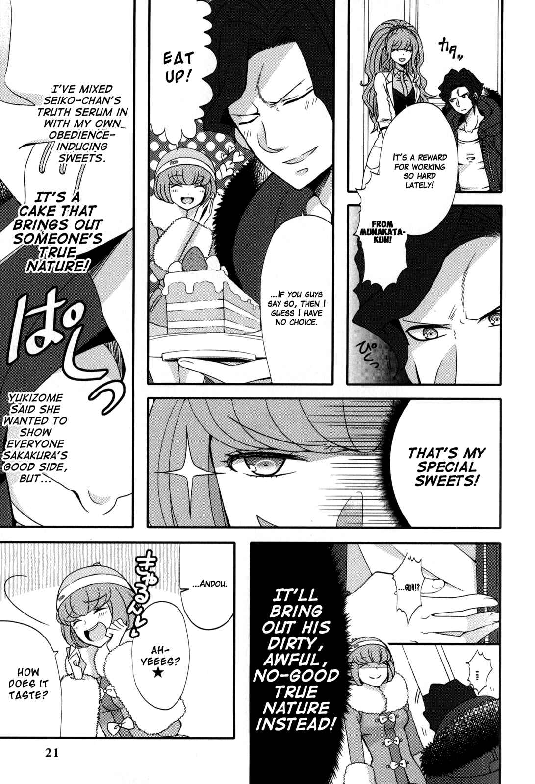 Page 3 Chapter 2 Danganronpa 3: The End of Hopes Peak Academy - Future Arc & Despair Arc Comic Anthology (DNA Media)