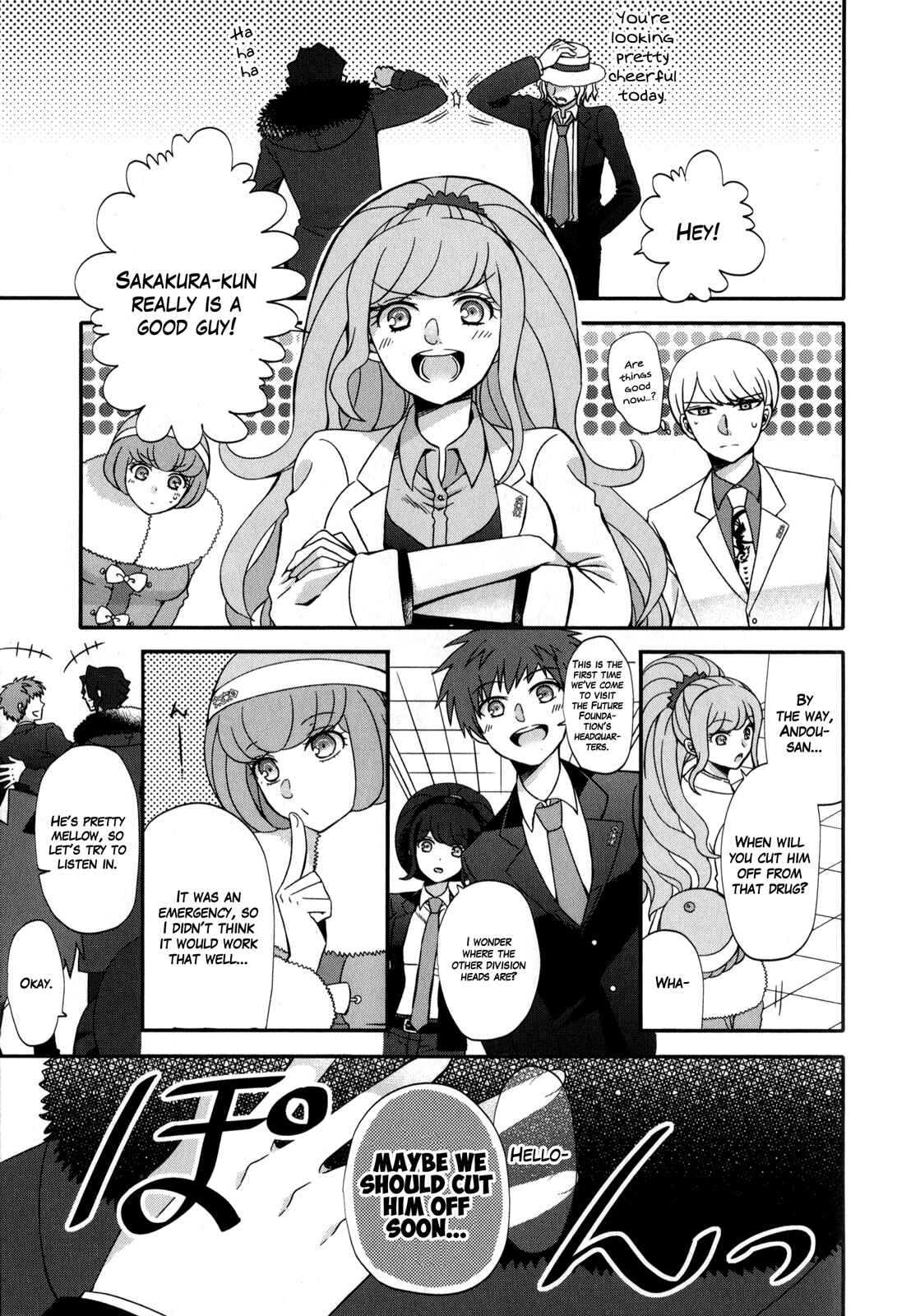Page 7 Chapter 2 Danganronpa 3: The End of Hopes Peak Academy - Future Arc & Despair Arc Comic Anthology (DNA Media)