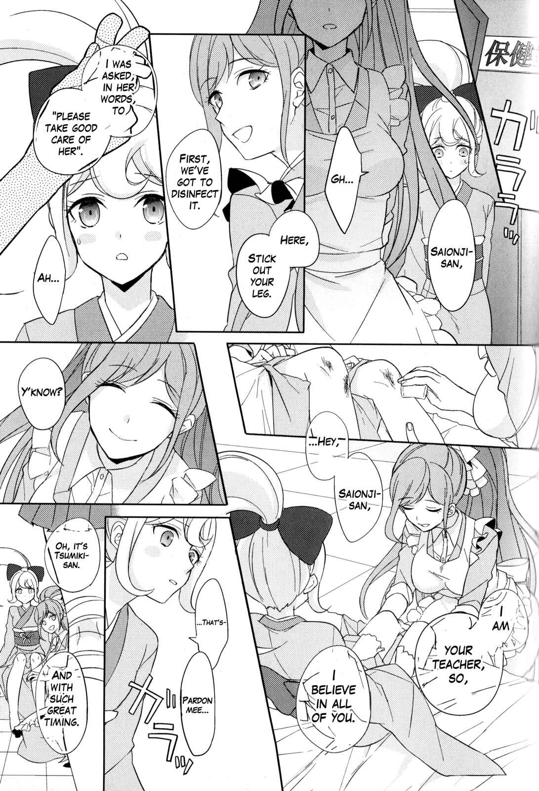 Page 7 Chapter 10 Danganronpa 3: The End of Hopes Peak Academy - Future Arc & Despair Arc Comic Anthology (DNA Media)