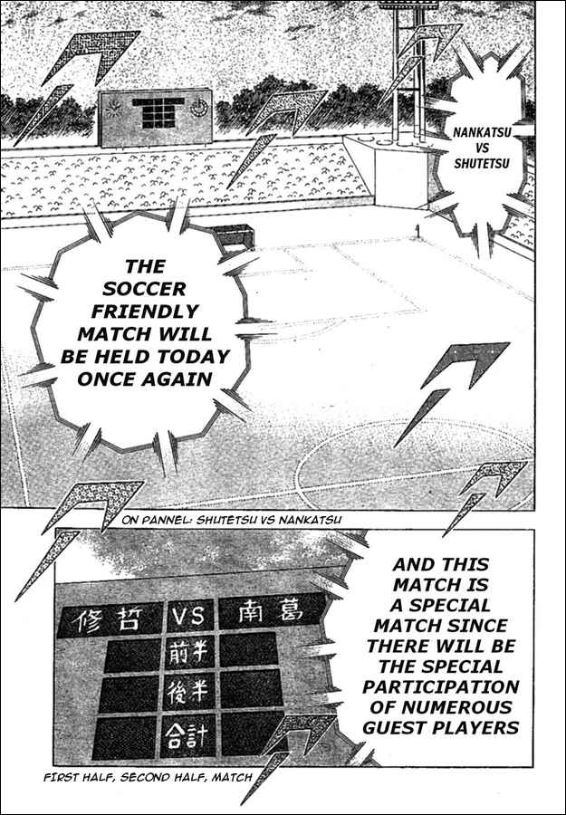 Page 20 Chapter Unknown_62de Captain Tsubasa (Weekly Shonen Jump 40th Anniversary)