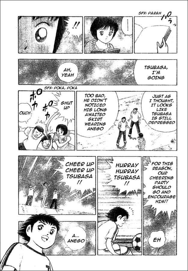 Page 8 Chapter Unknown_62de Captain Tsubasa (Weekly Shonen Jump 40th Anniversary)