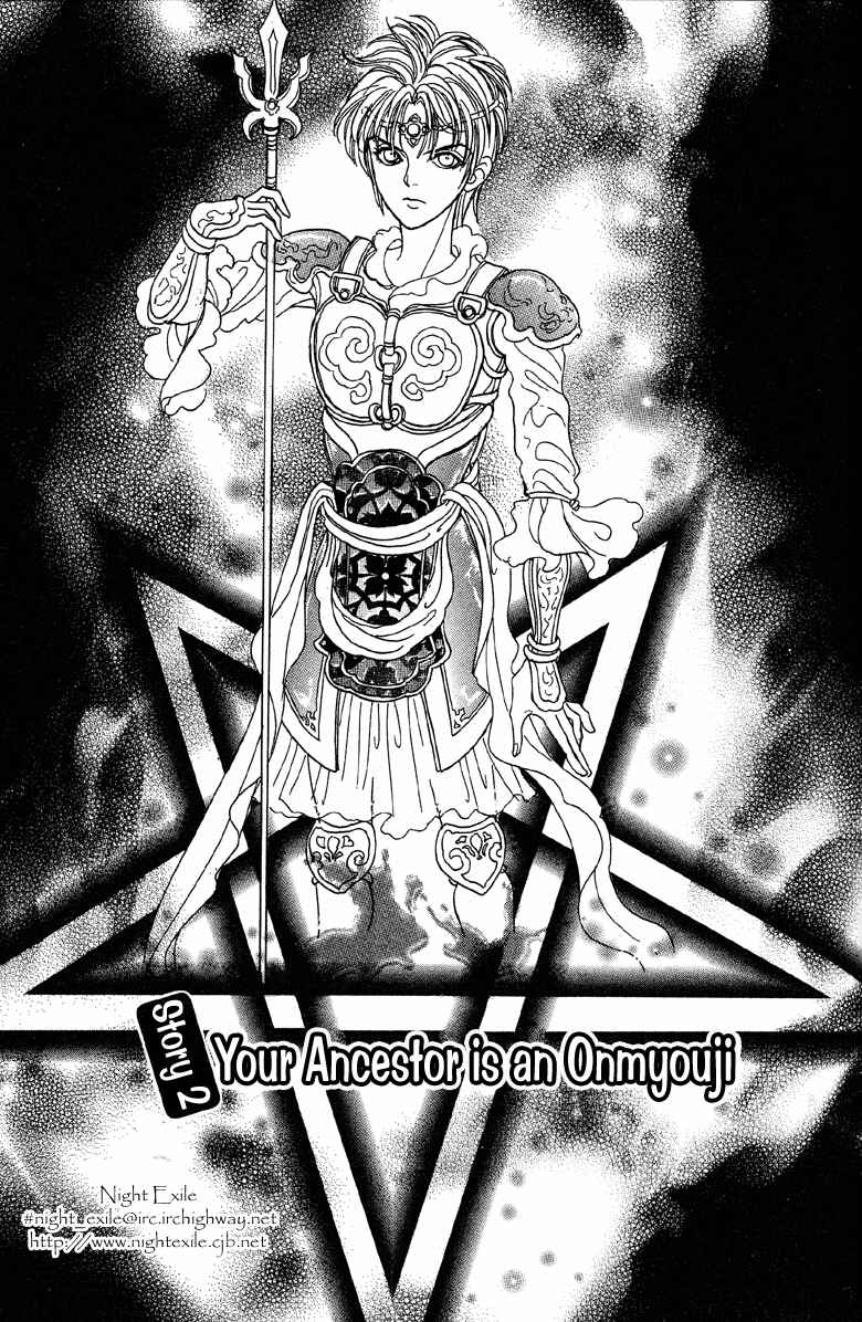 Page 1 Chapter 21 Constellation of the Imaginary Beast