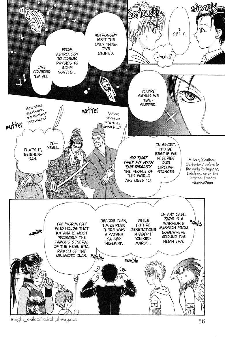 Page 14 Chapter 21 Constellation of the Imaginary Beast