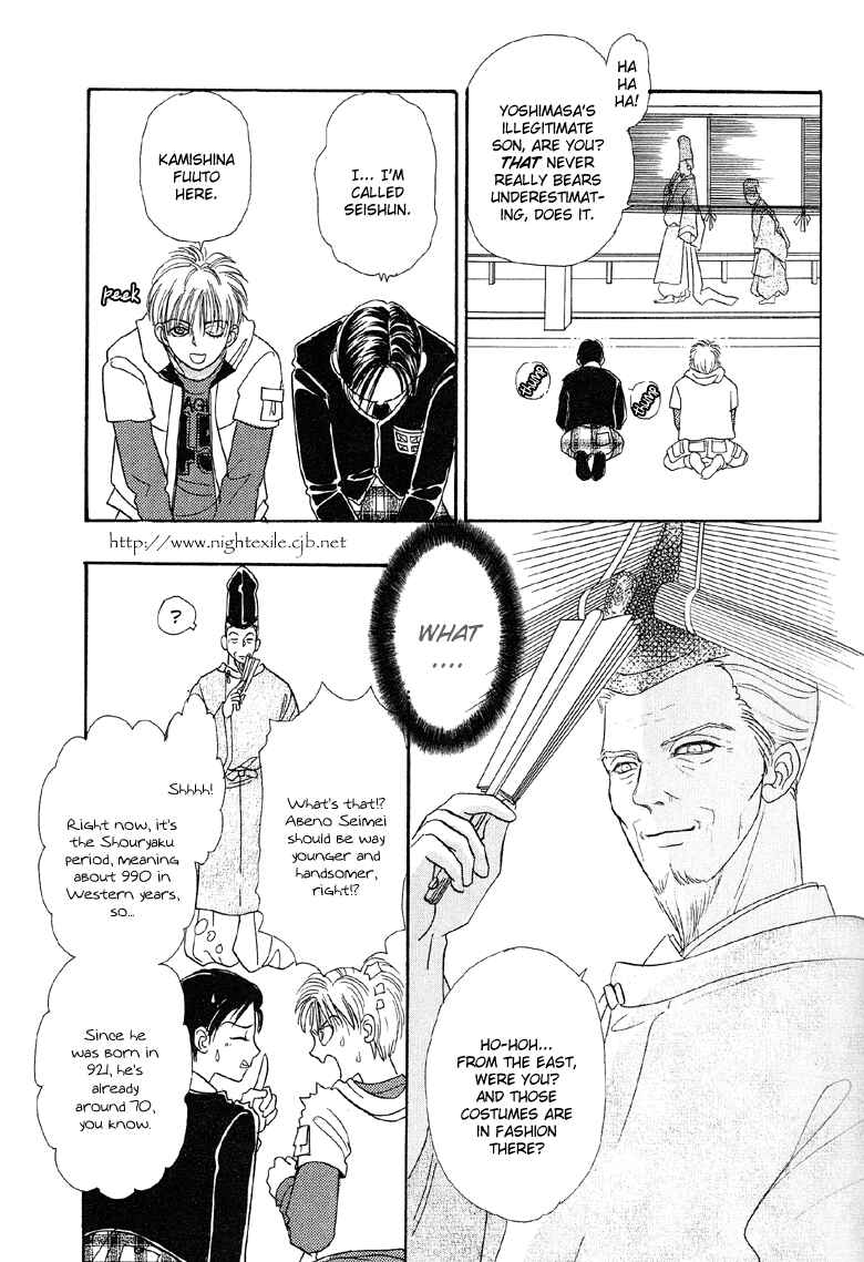 Page 27 Chapter 21 Constellation of the Imaginary Beast