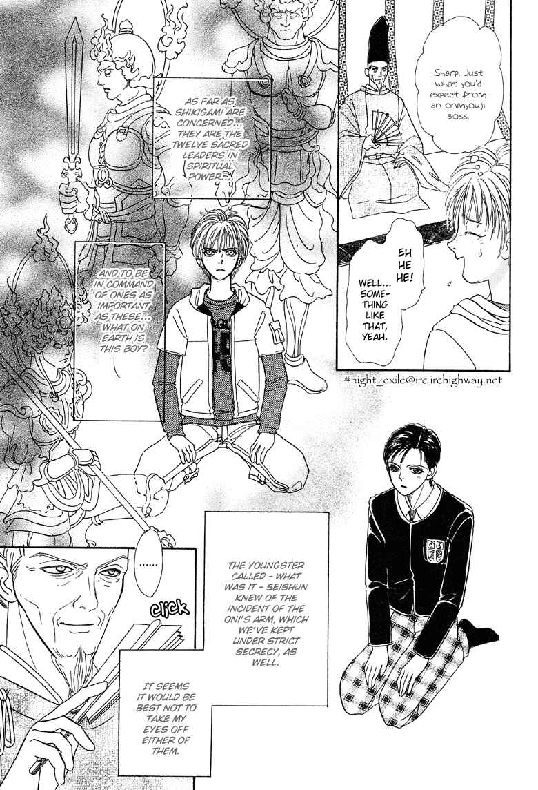 Page 29 Chapter 21 Constellation of the Imaginary Beast