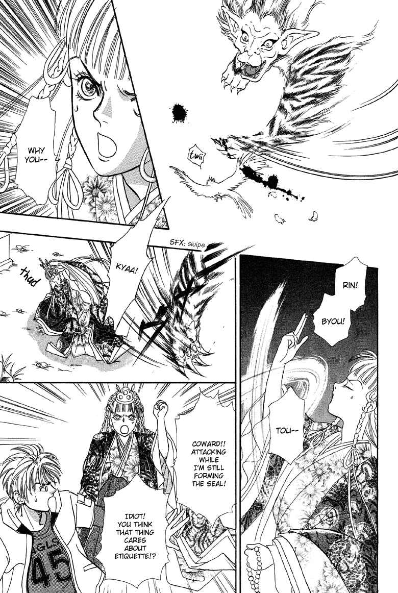 Page 37 Chapter 21 Constellation of the Imaginary Beast