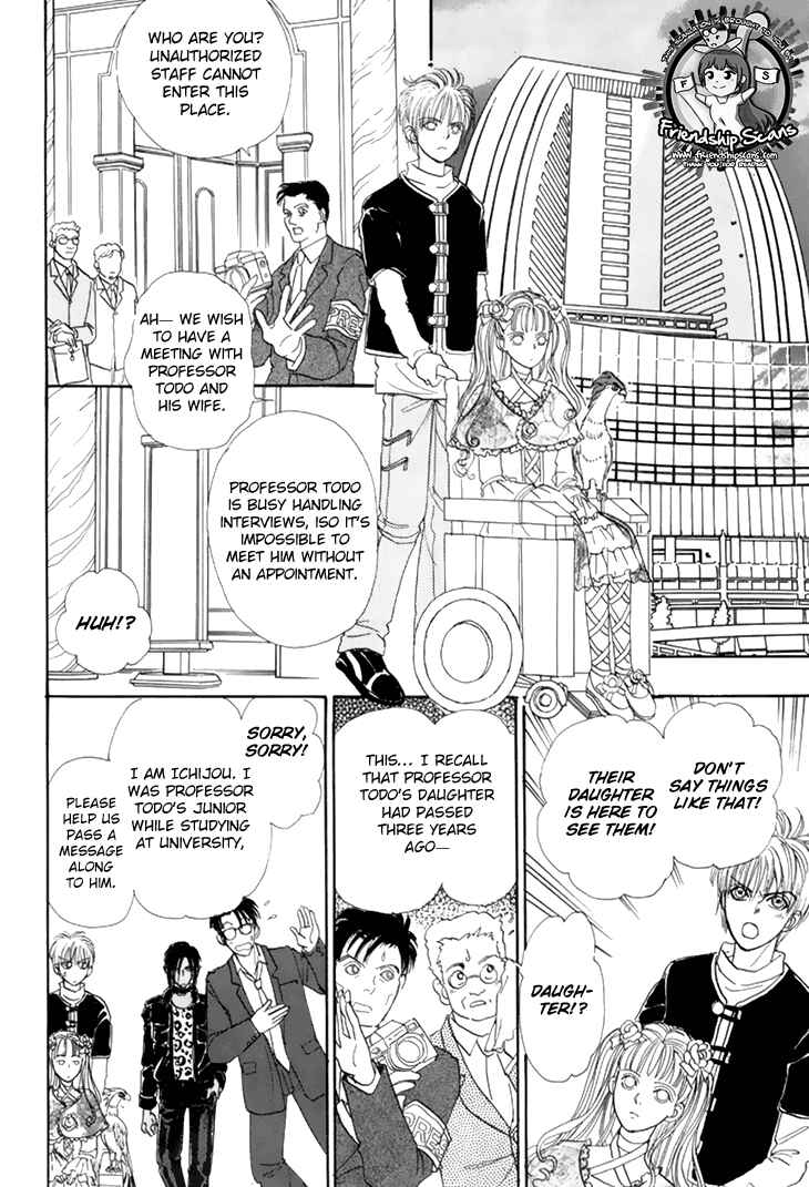 Page 32 Chapter 36 Constellation of the Imaginary Beast
