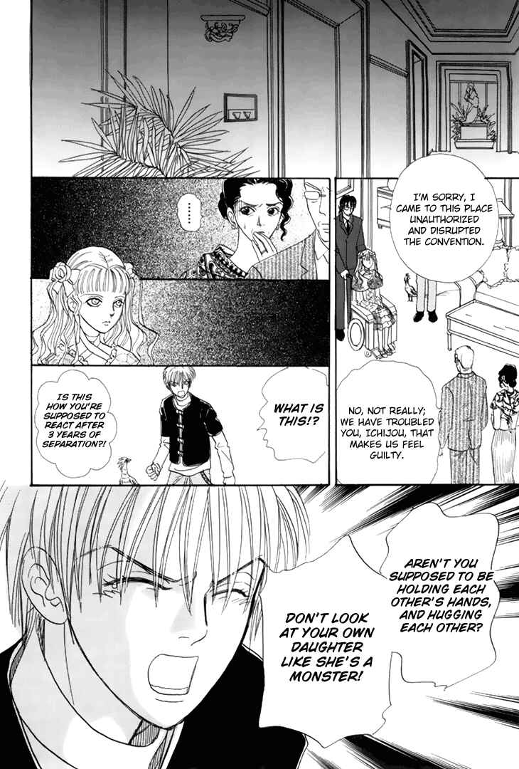 Page 40 Chapter 36 Constellation of the Imaginary Beast