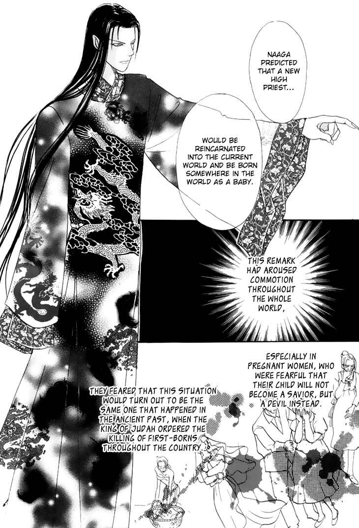 Page 6 Chapter 36 Constellation of the Imaginary Beast