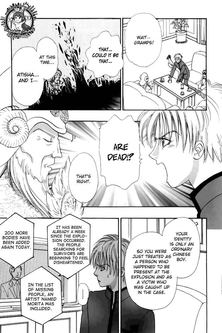 Page 7 Chapter 36 Constellation of the Imaginary Beast