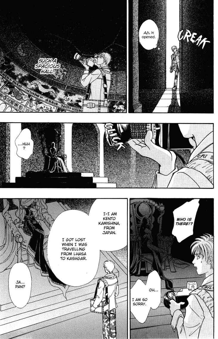 Page 12 Chapter 50 Constellation of the Imaginary Beast